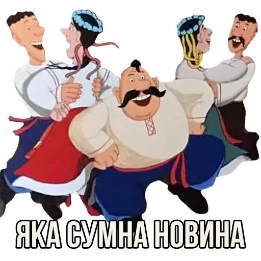 clipart cartoon animated cartoon