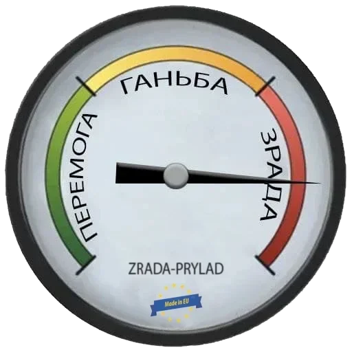 Патріотично :: @fStikBot - human face