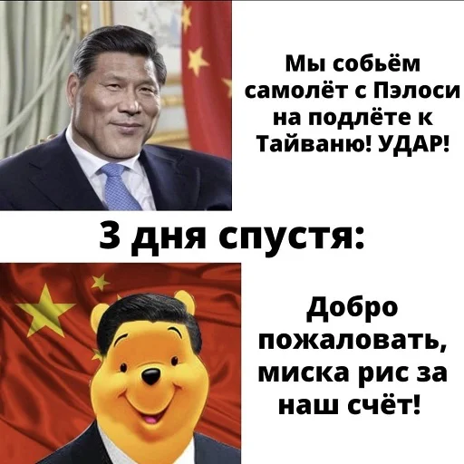 Стикер PatriotsTW - 1