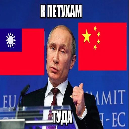 Sticker PatriotsTW - 1