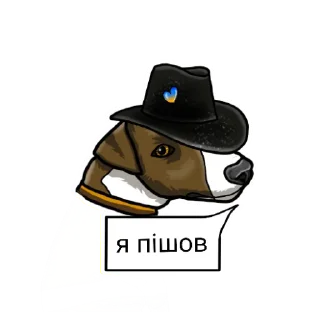 Стикер Пес Патрон - 7