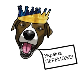 Стикер Пес Патрон - 9