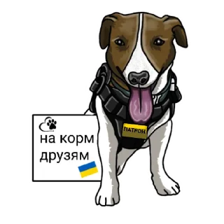 Стикер Пес Патрон - 5