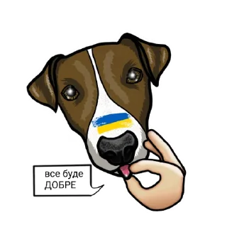 Стикер Пес Патрон - 4