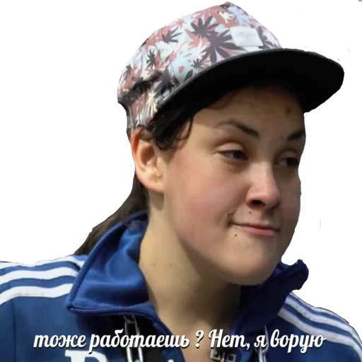 Стикер Пацанки - 9