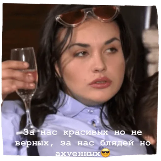 Стикер Пацанки - 8