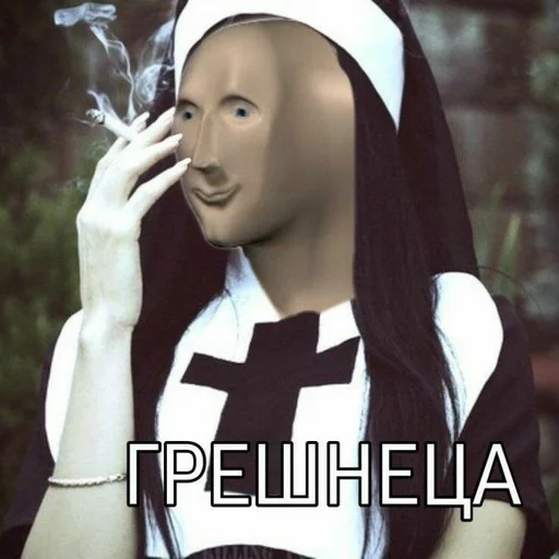 человеческое лицо Человек одежда