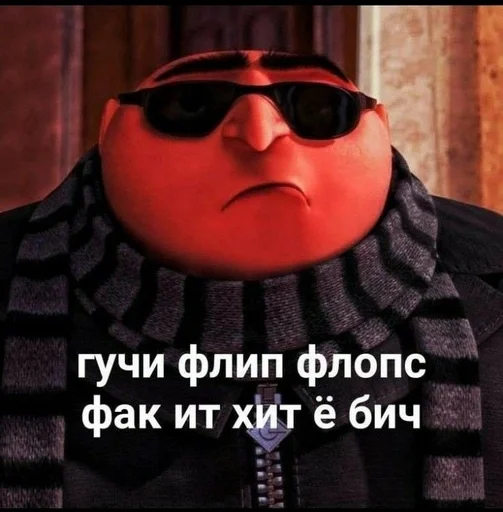 защитные очки СМС человеческое лицо