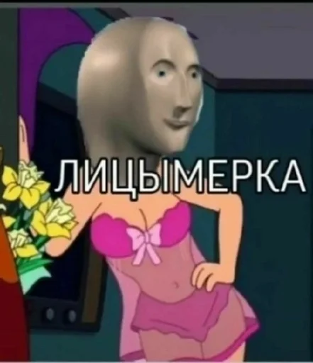 text animated cartoon animation