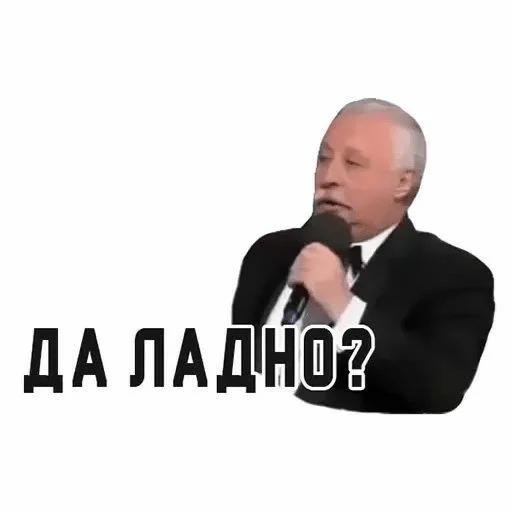 human face man clothing