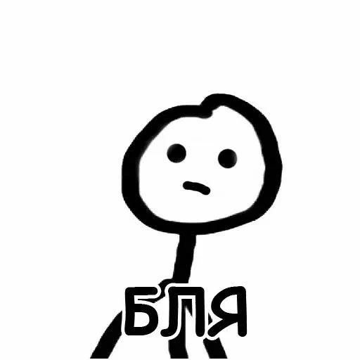 Стики паутинки by @fStikBot - text