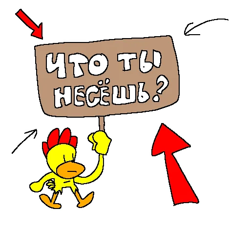 Sticker PavaPavaStickets - 1