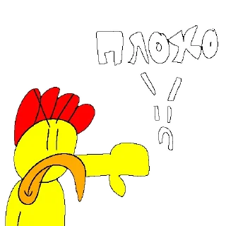 Sticker Пава-Пава - 5