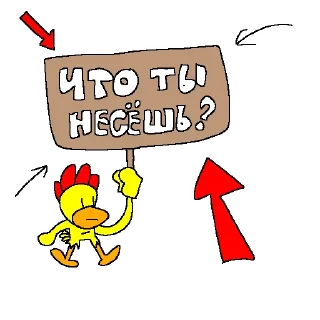 Sticker Пава-Пава - 1