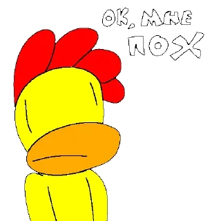 Sticker Пава-Пава - 8