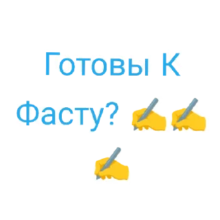 Sticker Павагемабоди - 8