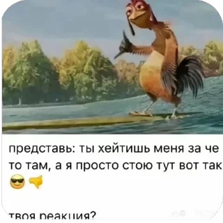 Стикер H6f9g2 - 10