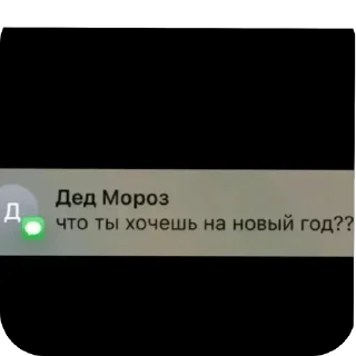 Стикер H6f9g2 - 5