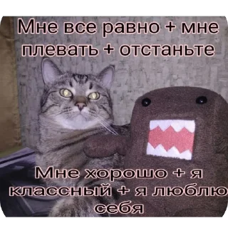 Стикер H6f9g2 - 6