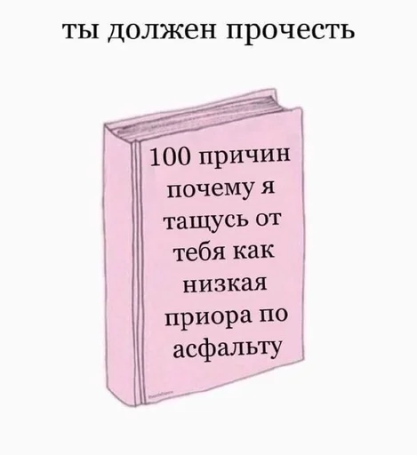 Sticker хуй :: @fStikBot - 10