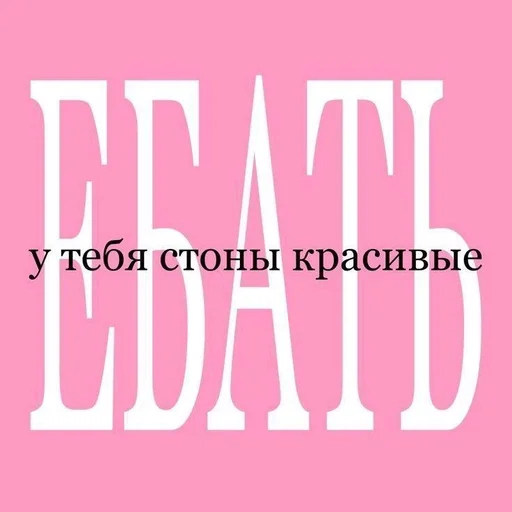 Sticker хуй :: @fStikBot - 1