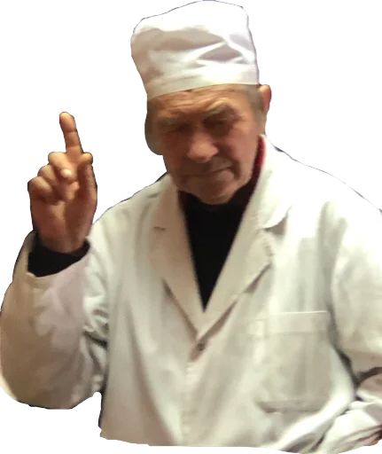 Павлович - Человек