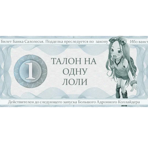 Стикер Pawlove - 1