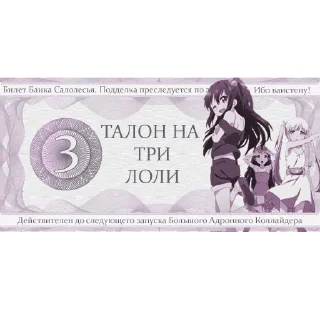 Стикер Eugene Pawlove - 2