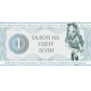 Стикер Eugene Pawlove - 8