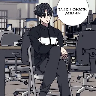 Sticker 🖤мир вещей🖤 - 1