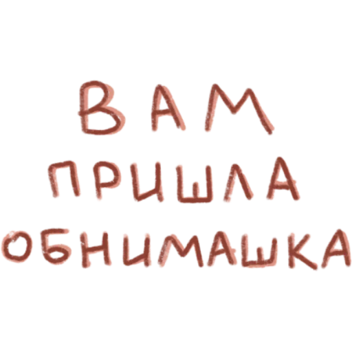 Стикер Pawsnews - 1