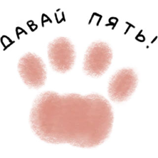 Sticker добрые картинки @pawsnews - 3