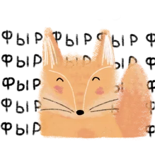 Sticker добрые картинки @pawsnews - 8