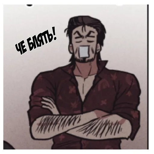 Sticker PaybackKimKwon - 0