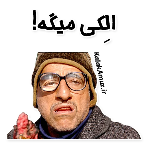 Paytakht (KalakAmuz.ir) - человеческое лицо