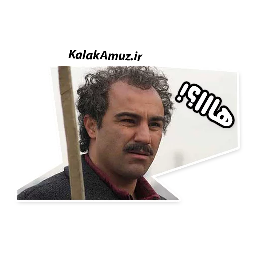 human face man screenshot