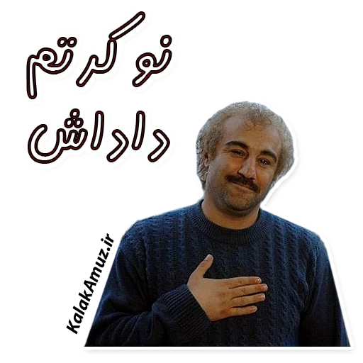 human face clothing man