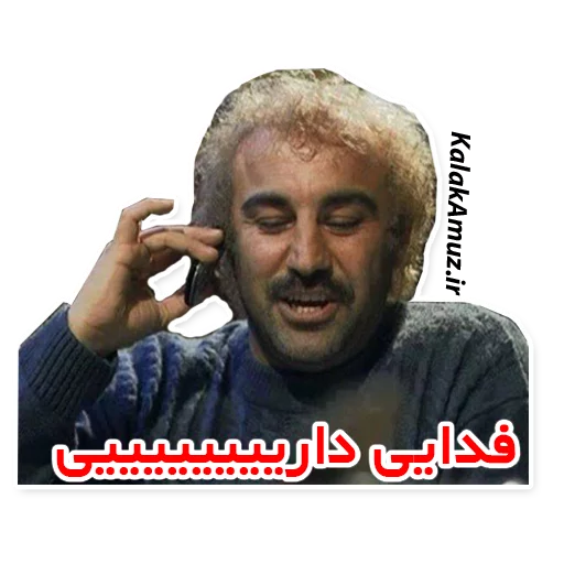 text human face person