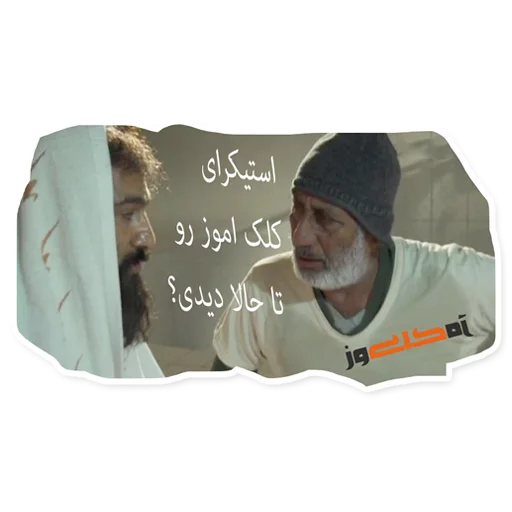 human face text person