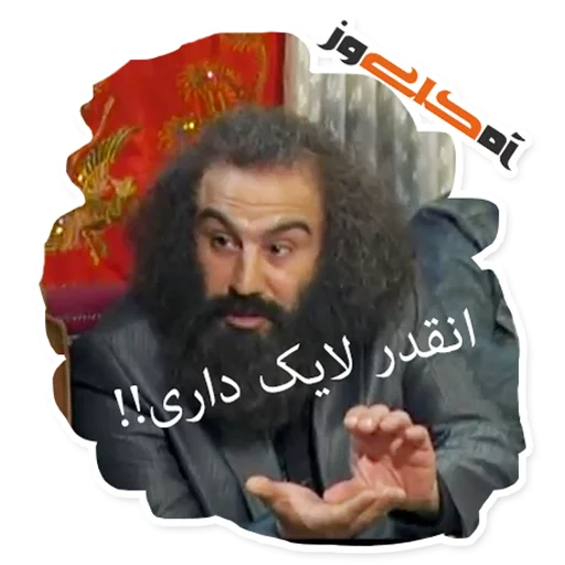 text human face human beard