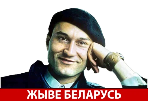 Стикер Pazniak Zianon - 2