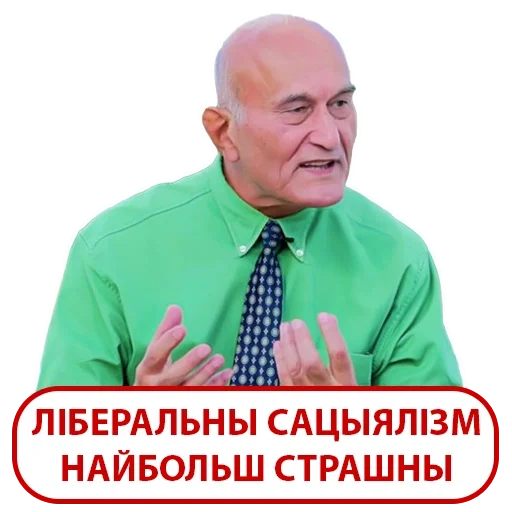 Стикер Pazniak Zianon - 1