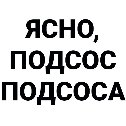 Стикер ПЧЕЛЫ by N.A.T. - 11