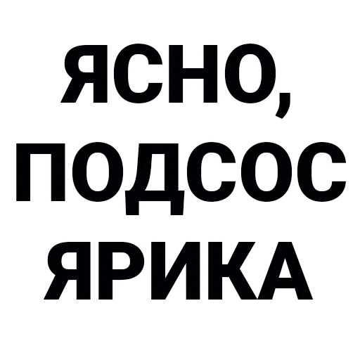 Стикер ПЧЕЛЫ by N.A.T. - 9