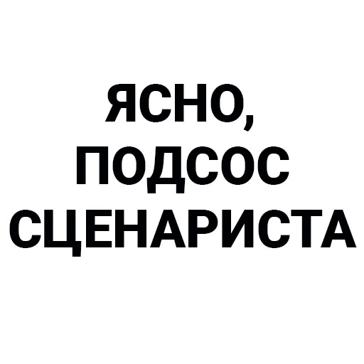 Стикер ПЧЕЛЫ by N.A.T. - 7