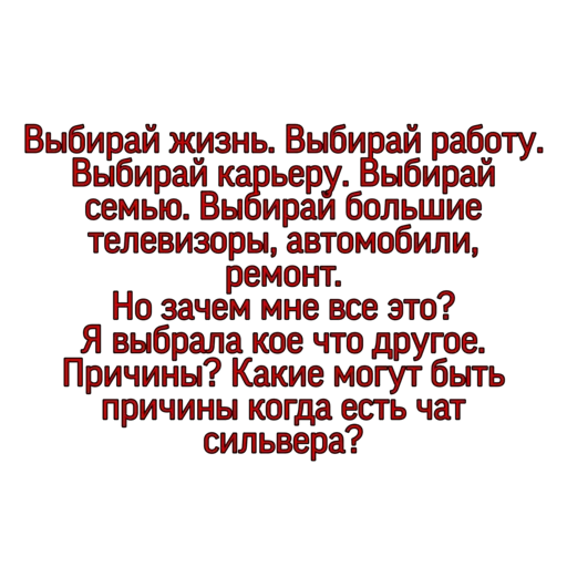 Стикер ПЧЕЛЫ by N.A.T. - 3