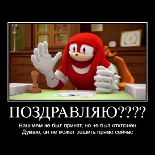 Sticker Sonic.biches - 7