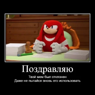 Sticker Sonic.biches - 4