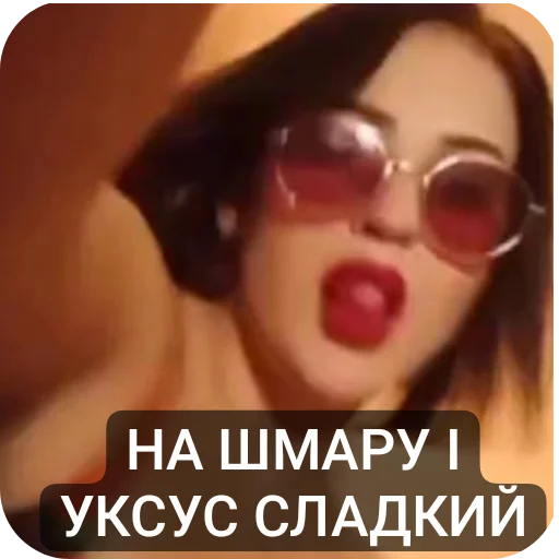 Стикер Pdrfrt - 1