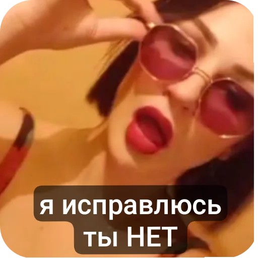 Стикер Pdrfrt - 1